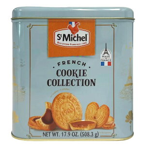 St.Michel 法式精選餅乾鐵盒裝 508.3公克