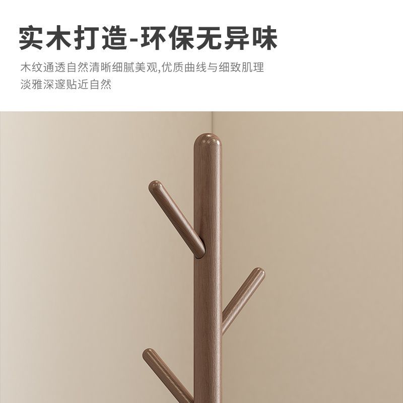 臺灣公司貨 免運 可開票 衣帽架落地臥室掛衣架立式家用架子掛包架角落衣架實木收納架