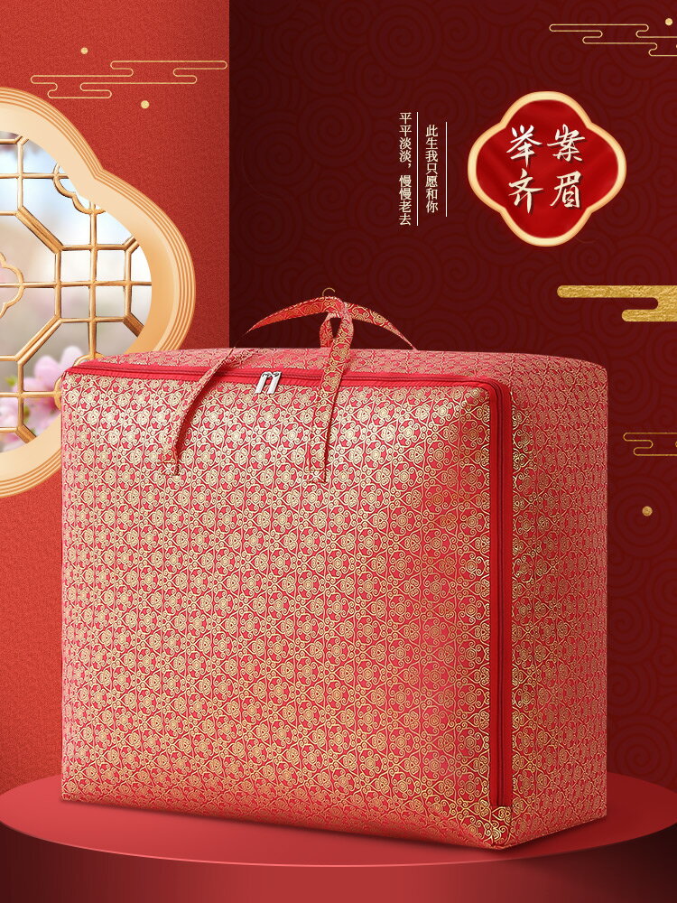 紅色手提喜被陪嫁冬夏涼被棉被袋防潮防黴包裝袋子結婚被子收納袋