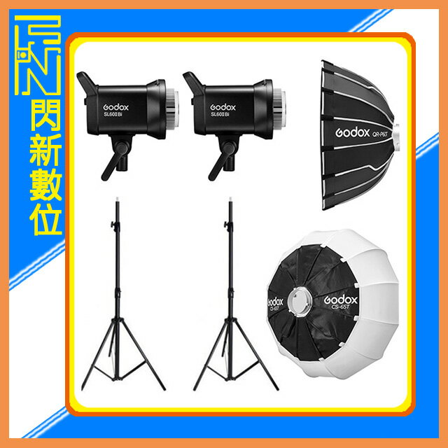 搶券最高折320｜GODOX 神牛 SL60II BI LED補光燈+280cm燈架 兩組+QR-P60T+網格+CS-65T燈籠罩 雙燈組(公司貨)