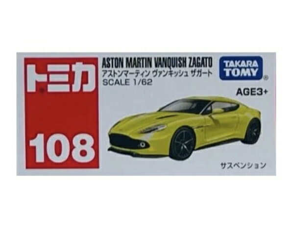 【震撼精品百貨】 TOMICA多美~TOMICA 多美小汽車NO.108 奧斯頓馬丁 Vanquish Zagato*94414
