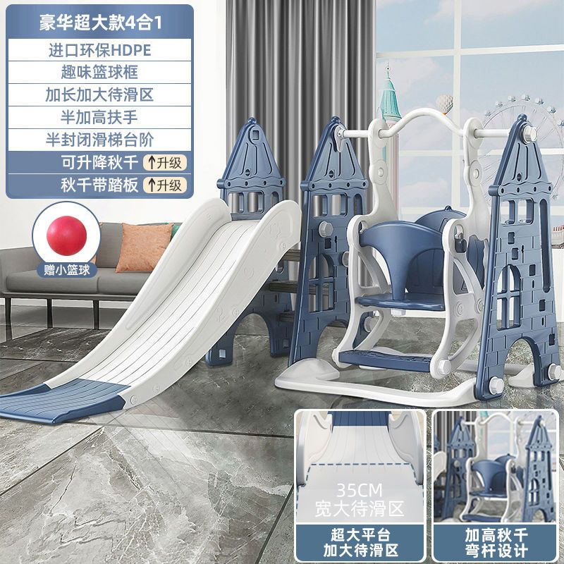 工廠直銷 免運 兒童滑滑梯 滑梯 兒童滑滑梯室內家用嬰兒小孩鞦韆滑梯組合小型寶寶玩具家庭樂園特惠/開立發票 S1112