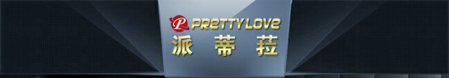 【送清潔粉】PRETTY LOVE 派蒂菈 ‧ 愛上巨蟹座 逼真XL老二棒+穿戴褲﹝可拆分通用吸盤穿戴褲﹞