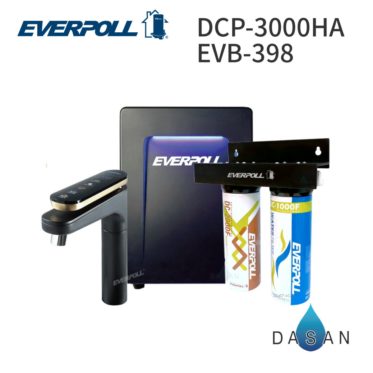 【愛科 EVERPOLL】EVB-398 智能廚下型三溫UV觸控飲水機+DCP-3000HA 經典複合淨水器-黑武士 398 EVB398