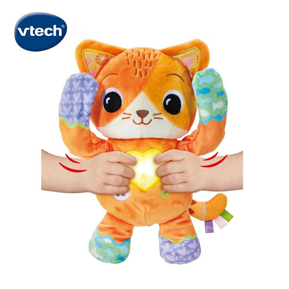 Vtech Ｑ萌喵咪躲貓貓★衛立兒生活館★
