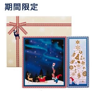 日本聖誕節限定YOKU MOKU法式原味雪茄蛋捲幸福北極極光限量版2鐵盒組合44入-綜合禮盒組(中)