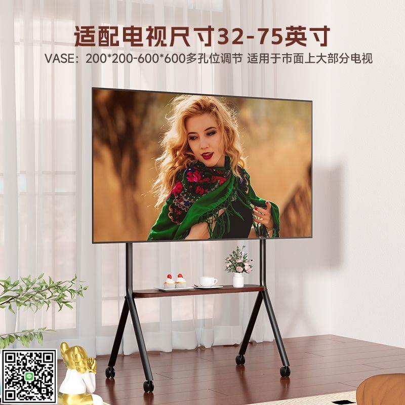 電視機可移動推車萬向輪可固定落地支架會議展廳家用帶置物55/75-UM.有米家居