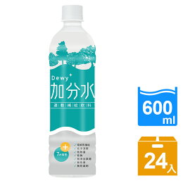 加分水Dewy+運動補給飲料