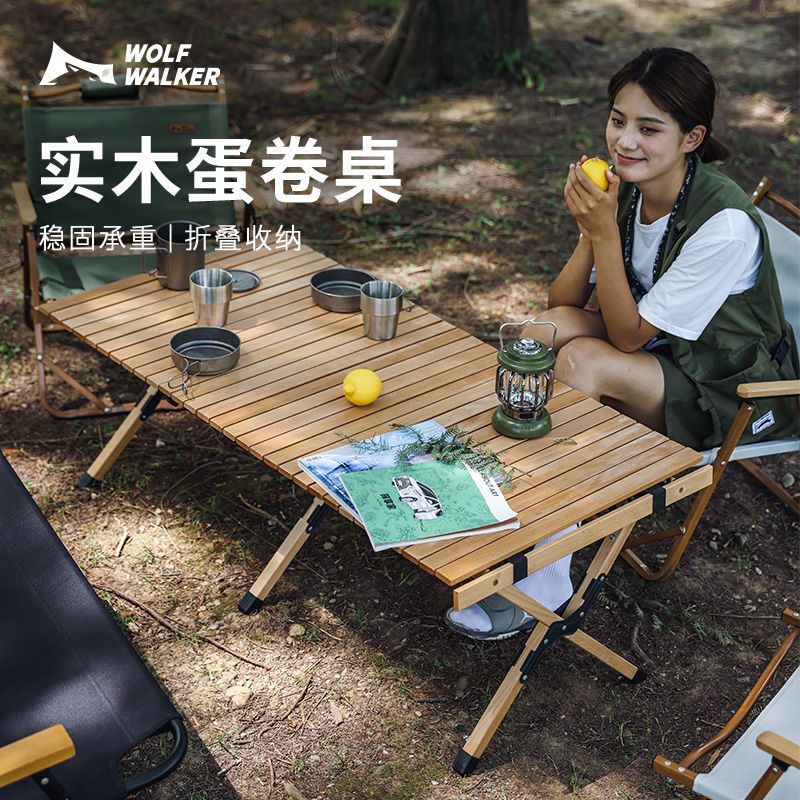 戶外折疊桌實木蛋卷桌露營野營便攜桌椅套裝野餐野外桌子