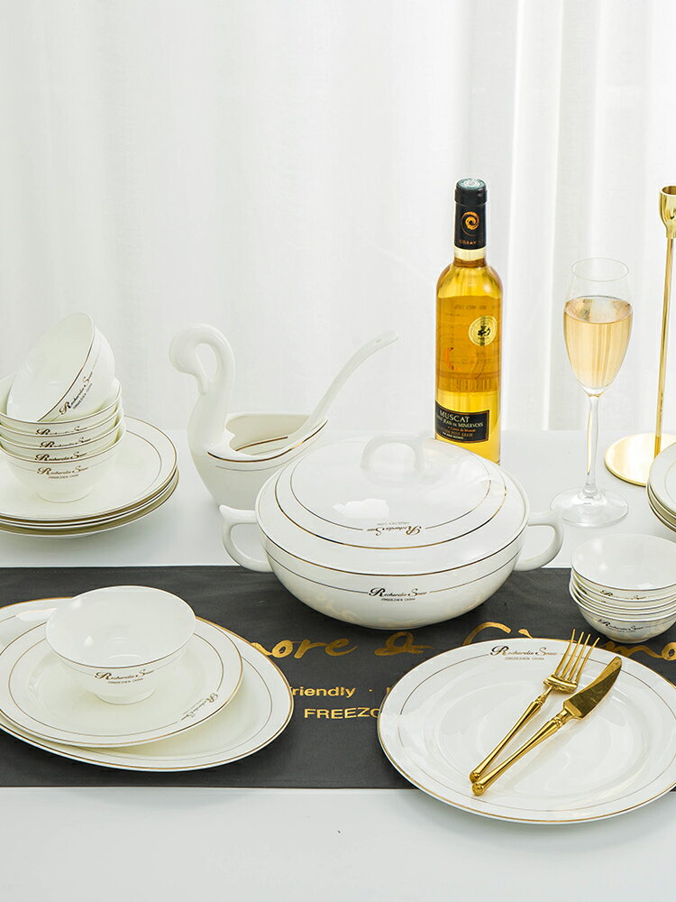 碗碟套裝家用歐式黃金邊骨瓷餐具菜盤米飯碗西餐牛排盤子碗筷組合