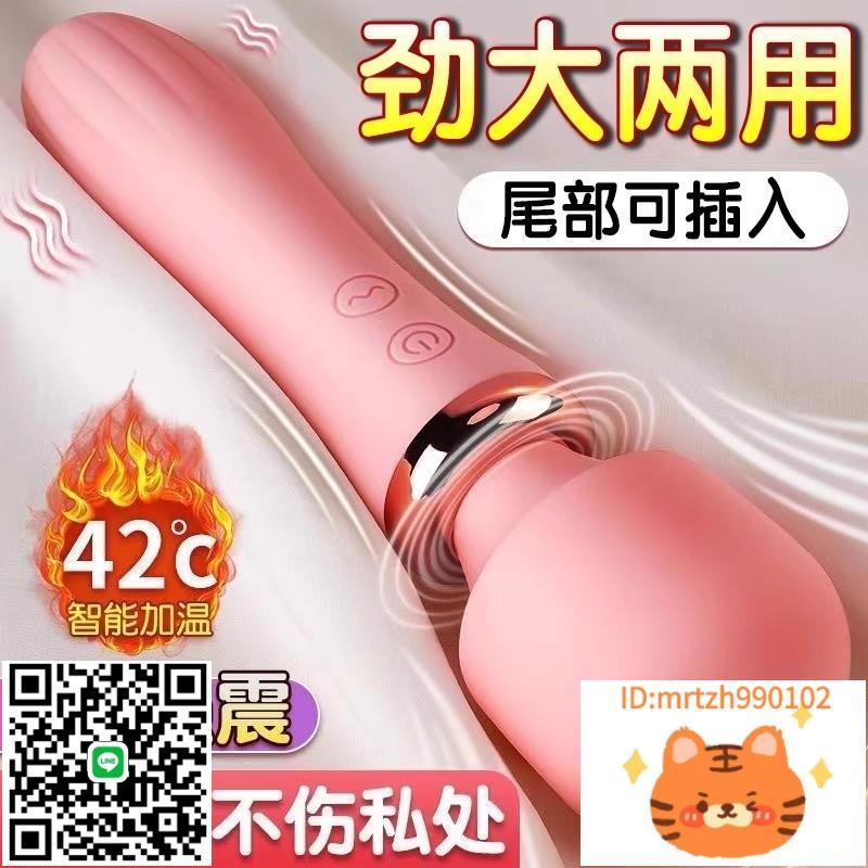 震動棒女性專用自慰器av成人性玩具條情趣用品女用具陰蒂高潮神器-時尚精品