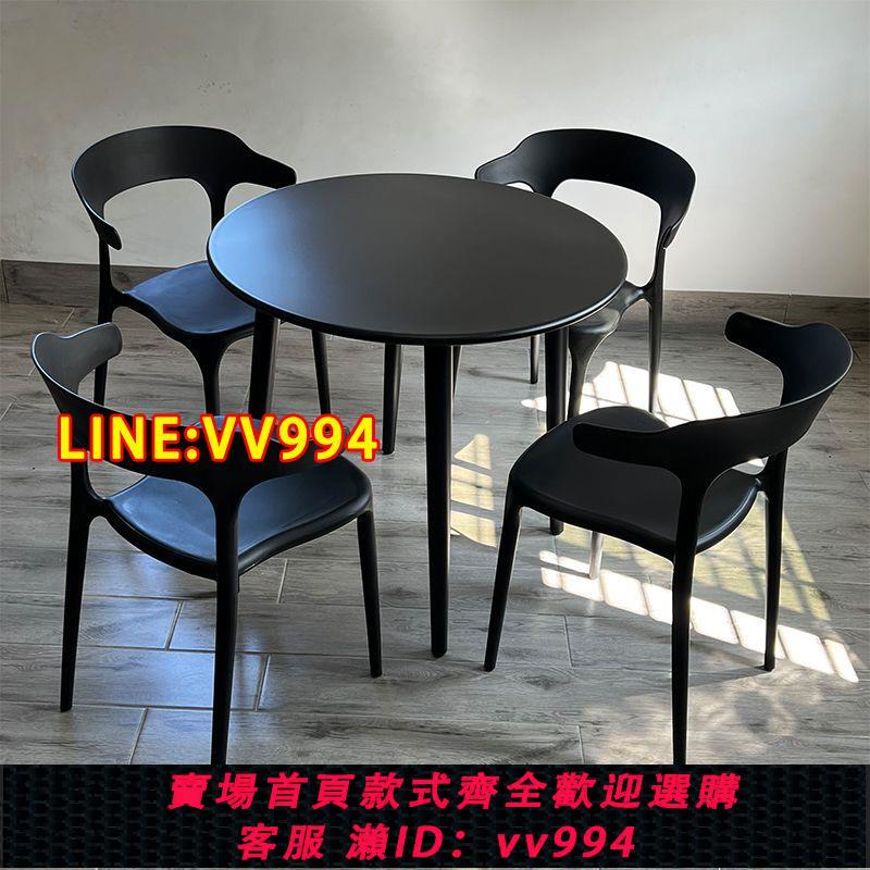 可打統編 戶外網紅桌椅套裝陽臺休閑咖啡奶茶店碳鋼圓桌休息區庭院室外餐桌