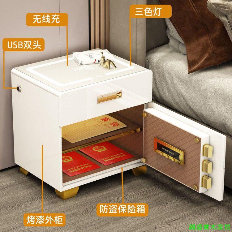 公司貨 免運 開立發票 輕奢 智慧床頭櫃 保險櫃 多功能床頭櫃 無線充電床頭櫃 密碼儲物櫃 床邊櫃 置物櫃 儲物櫃 收納櫃 整裝智慧床頭櫃帶保險櫃無線充電帶燈指紋鎖防盜保險箱指紋鎖臥室家用0312