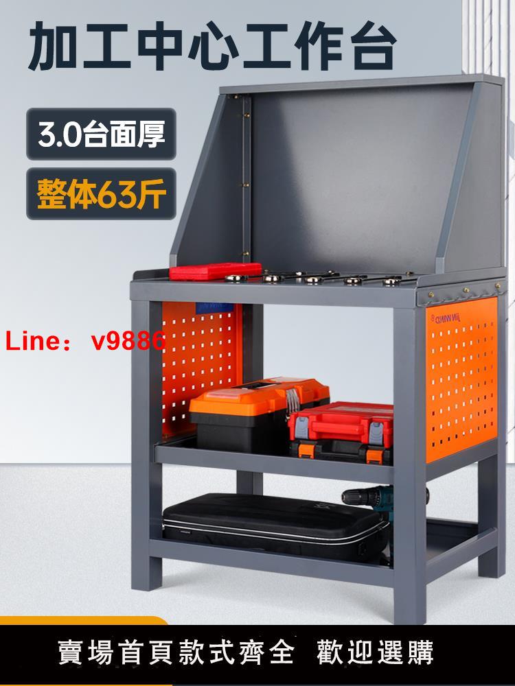 【臺灣公司 可開發票】車間用工作臺重型五金工具櫃工業級多功能儲物櫃鐵皮櫃汽修工具車