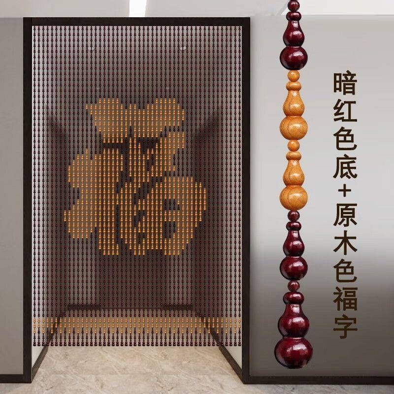 工廠直銷 【附發票】 免運 珠簾 門簾 玄關隔斷簾 風水簾 福字珠簾桃木葫蘆門簾隔斷簾衛生間家用風水簾中式玄關臥室過道特惠/開立發票 全館八折 售後保障 s1217