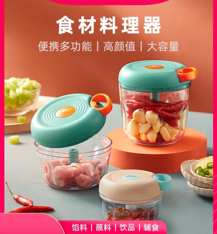蒜泥神器搗蒜器拉蒜器搗蒜泥壓蒜攪蒜器蒜蓉攪碎器大蒜攪碎機 免運開發票
