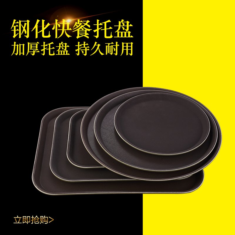 圓形防滑餐飲託盤 杯子託盤 塑膠託盤 咖啡盤KTV酒店酒吧酒杯託盤
