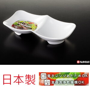 asdfkitty*日本製 NAKAYA分格盤-深型二格-可微波-醬料盤/小菜盤/點心盤