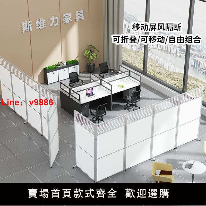 【臺灣公司 超低價】辦公室屏風隔斷墻公司工廠車間展廳活動擋板玻璃折疊移動隔斷帶輪