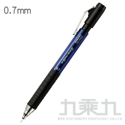 KOKUYO Type M 自動鉛筆(橡膠握柄) 藍(0.7mm)【九乘九購物網】