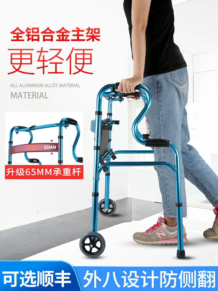 老人助行器行走可坐多功能輔助行走器手推車殘疾人康復走路輔助器