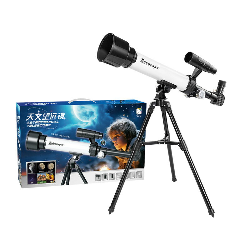 學優馬天文望遠鏡兒童觀星高畫質風景專業戶外尋星學生生日禮物玩具 4