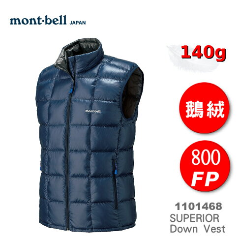 速捷戶外 日本mont Bell Superior Down Vest 男超輕羽絨背心140g 靛藍 800fp 鵝絨 Montbell 速捷戶外生活館 Rakuten樂天市場 速捷戶外 日本mont Bell Superior Down Vest 男超輕羽絨背心140g 靛藍 800fp 鵝絨 Montbell 速捷戶外生活館 Rakuten樂天市場