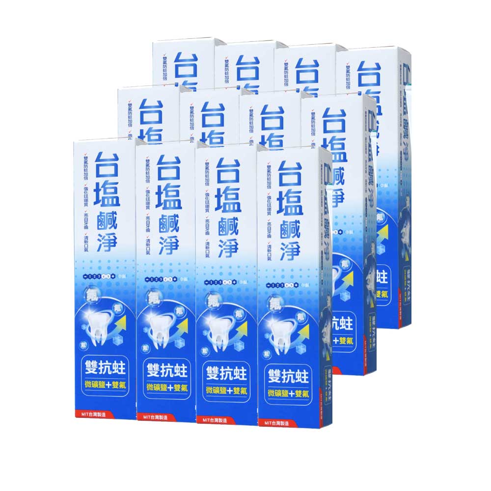 【台塩】鹹淨雙抗蛀牙膏150g×(6/12)條【居家生活便利購】