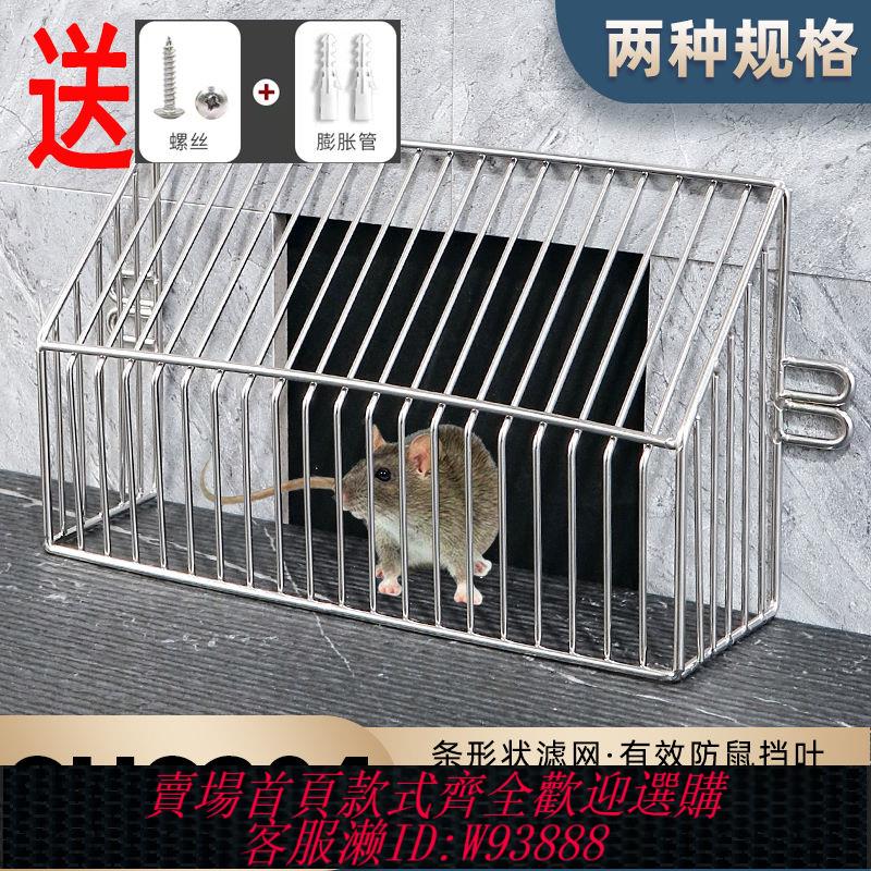 天臺側墻水格珊不銹鋼過濾網防堵罩防鼠天臺陽臺地漏側排雨水鬥