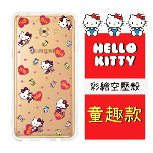 【Hello Kitty】Samsung Galaxy C9 Pro 6吋 彩繪空壓手機殼(童趣)
