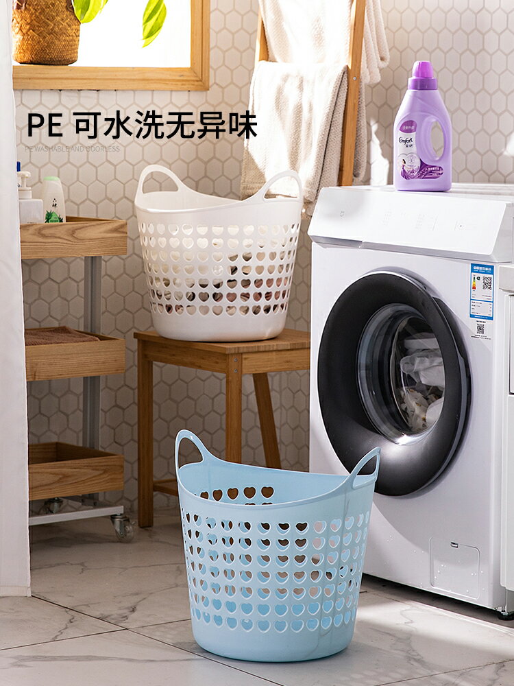 摩登主婦臟衣服收納筐臟衣簍分類ins風洗衣籃子大容量放衣服神器