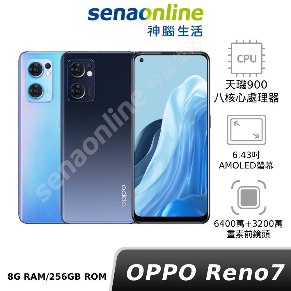 OPPO Reno7