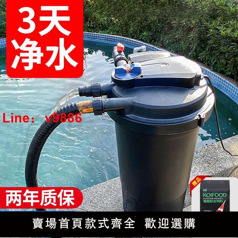 【臺灣公司保固】森森池塘過濾器錦鯉魚池室內外魚缸過濾桶外接水池水循環凈化系統