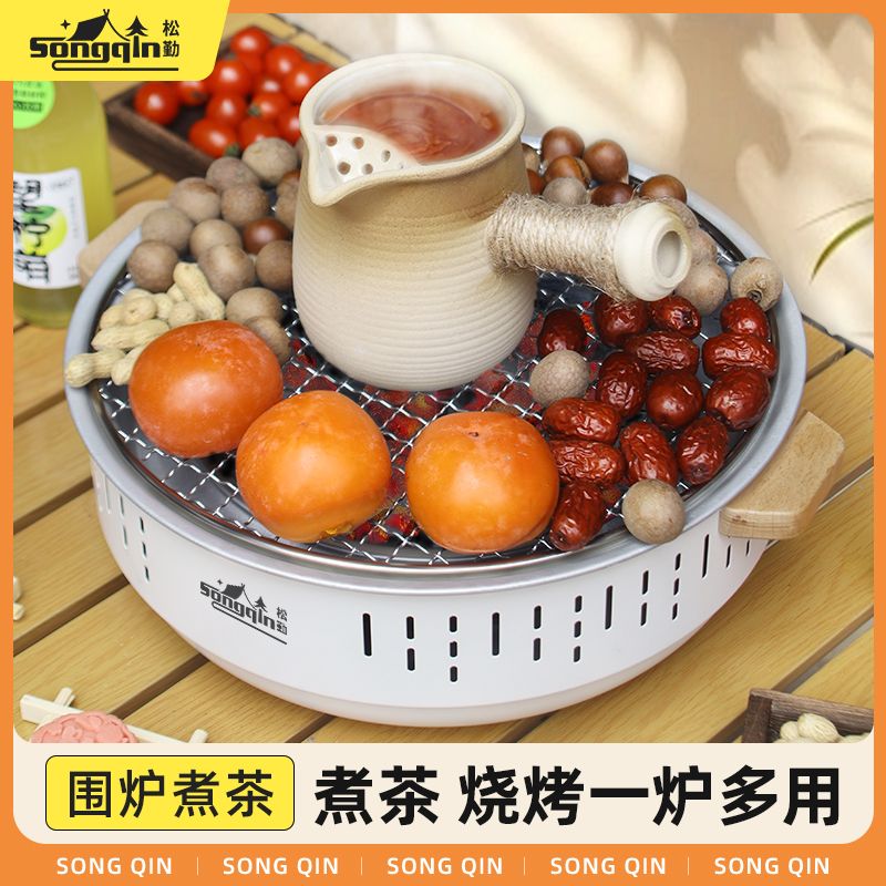【卓越優選館】圍爐煮茶烤肉家用室內火爐套裝燒烤爐器具全套冬日爐子戶外烤爐子