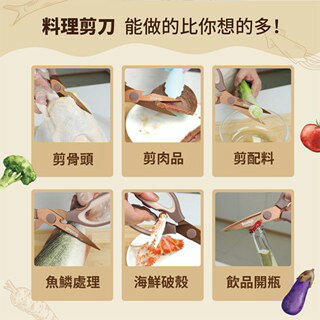 《 Chara 微百貨 》 3M Scotch 抗菌可拆式鈦金屬廚房料理剪刀-璀璨金 KS-DT500 2