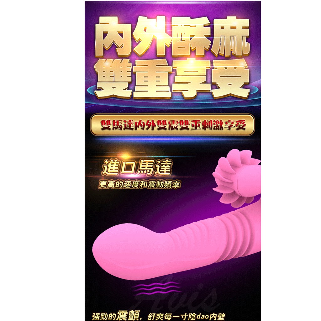 超值★ Dibe舌浪旋風 智能風輪加溫伸縮按摩棒 舔陰器 電動舌頭 生日禮物 乳頭 刺激按摩棒 2