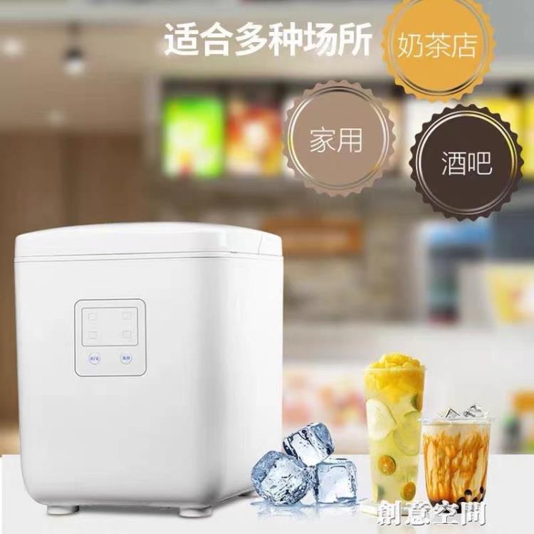 斯製冰機小型宿舍家用迷你學生便攜全自動圓冰冰塊製作機神器 雙11全館免運