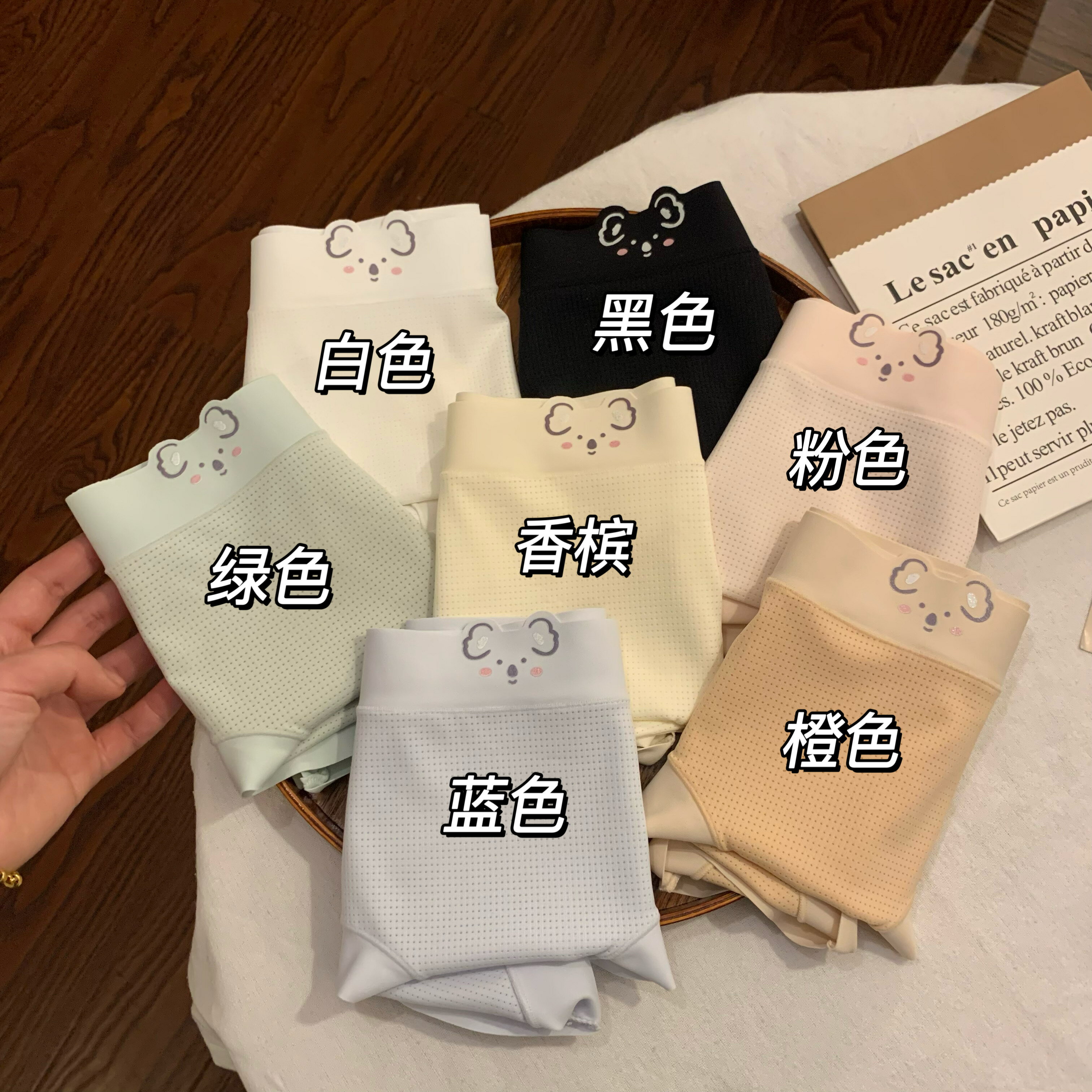 冰絲內褲 無痕內褲 涼感內褲（女）可愛少女無痕內褲夏季薄款5A抑菌棉質檔女士大碼冰絲中腰三角褲『cyd21757』