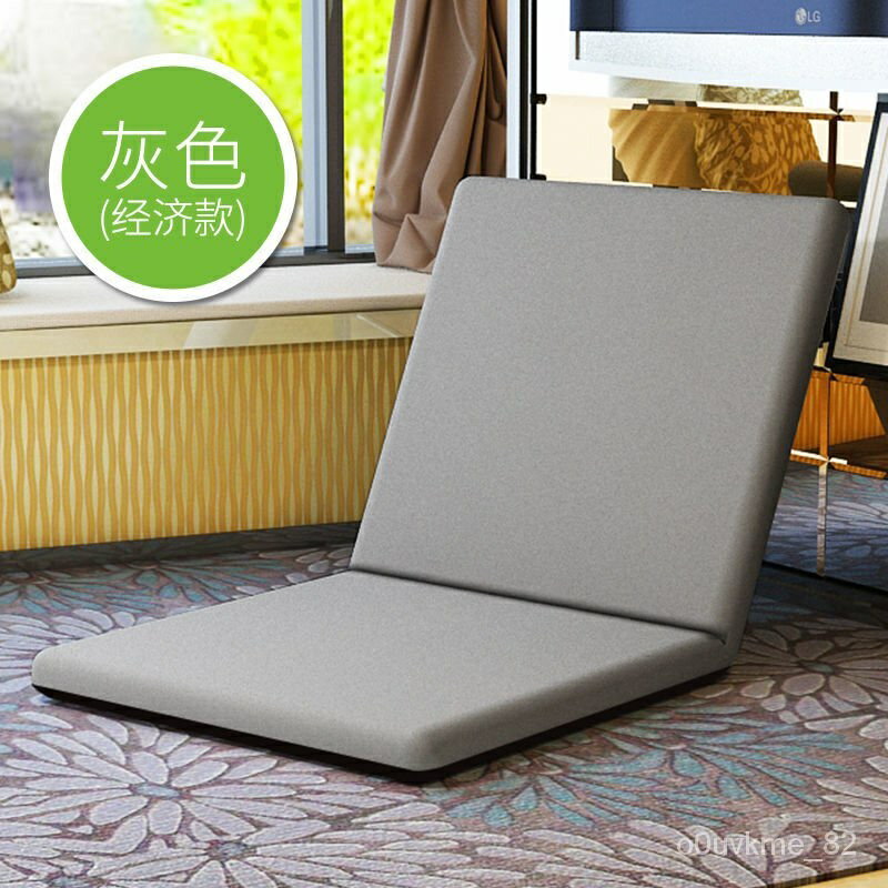 懶人沙髮榻榻米單人休閒日式可折疊飄窗坐墊椅子宿捨床上靠背座椅