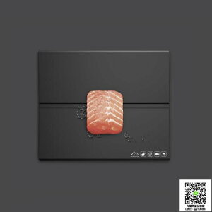 解凍板 智塔負能量快速解凍板極速廚房家用海鮮肉類牛排扒急速解凍板神器 MKS薇薇家飾