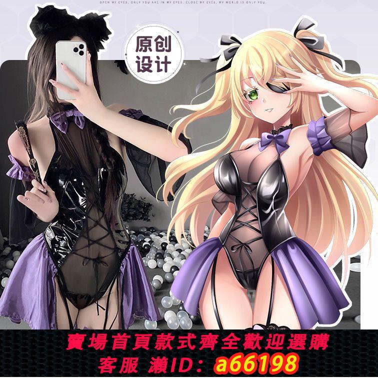 【臺灣公司 可開發票】黑絲制服cos服裝二次元透視露肩連體衣套裝私房性感女連衣裙睡衣