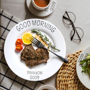 早餐盤創意西餐餐盤北歐餐具網紅 ins風牛排平盤家用盤子菜盤碟子