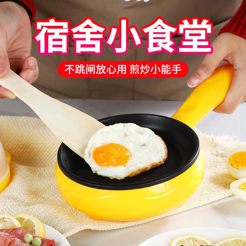 美標110V煎蛋器蒸蛋器煮蛋機宿舍煎鍋全自動斷電家用早餐