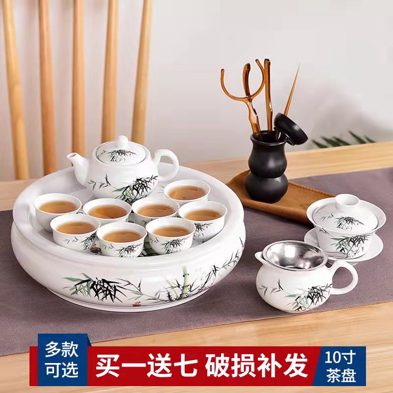 中式茶具套裝功夫茶具泡茶器家用茶壺茶杯喝茶陶瓷茶盤整套 全館免運