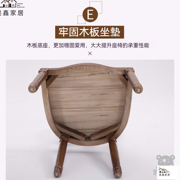 免運 台灣公司 【免運 可開發票】餐吧椅 復古餐廳歐式美式北歐餐椅 家用凳子 高腳凳 美甲椅子 餐桌椅 靠背餐椅 餐椅 實木餐椅工廠現貨直銷 免運 可開發票 全館八折 售後保障 店長新品推薦 5h916 6