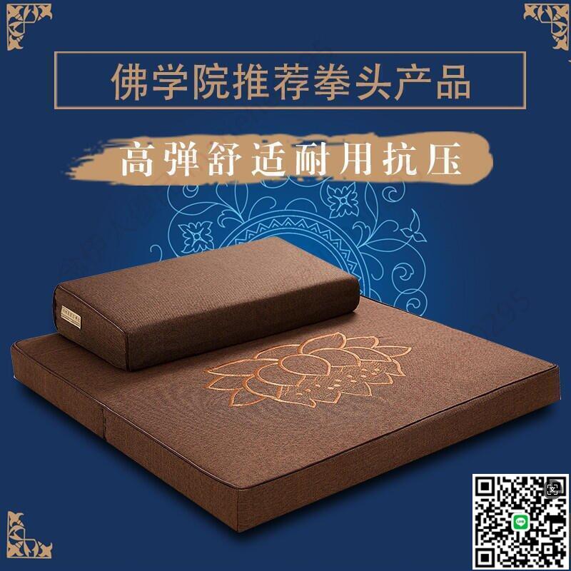 【千羽家居】佛墊-訂製打坐墊 禪修墊蒲團拜佛墊冥想靜坐禪墊戶外墊榻榻米瑜伽墊椰棕靜坐墊家用折疊加厚布藝椰棕跪拜墊SE