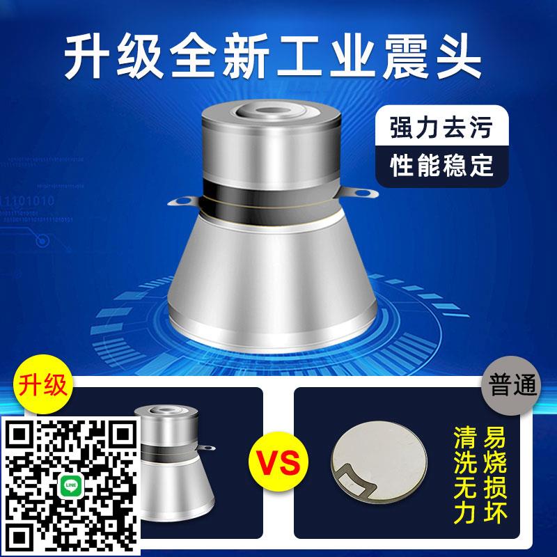 深超潔超聲波清機小型家用洗眼鏡珠寶首飾手錶超音波清洗神器