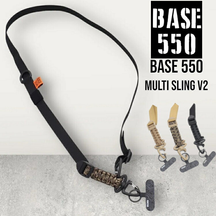 BASE 550 MULTI SLIING V2  多工背帶/揹帶 (附手機配件) S01