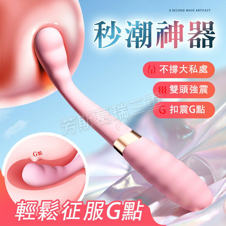 雲端漫步 G逗潮噴筆-跳蛋 情趣用品 成人玩具 吮吸 按摩棒 震動棒