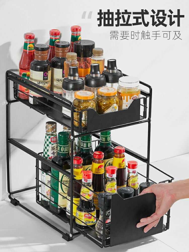 廚房抽屜式收納架 廚房檯面置物架家用抽拉式架子用品櫥櫃分層下水槽儲物抽屜收納架『XY12631』